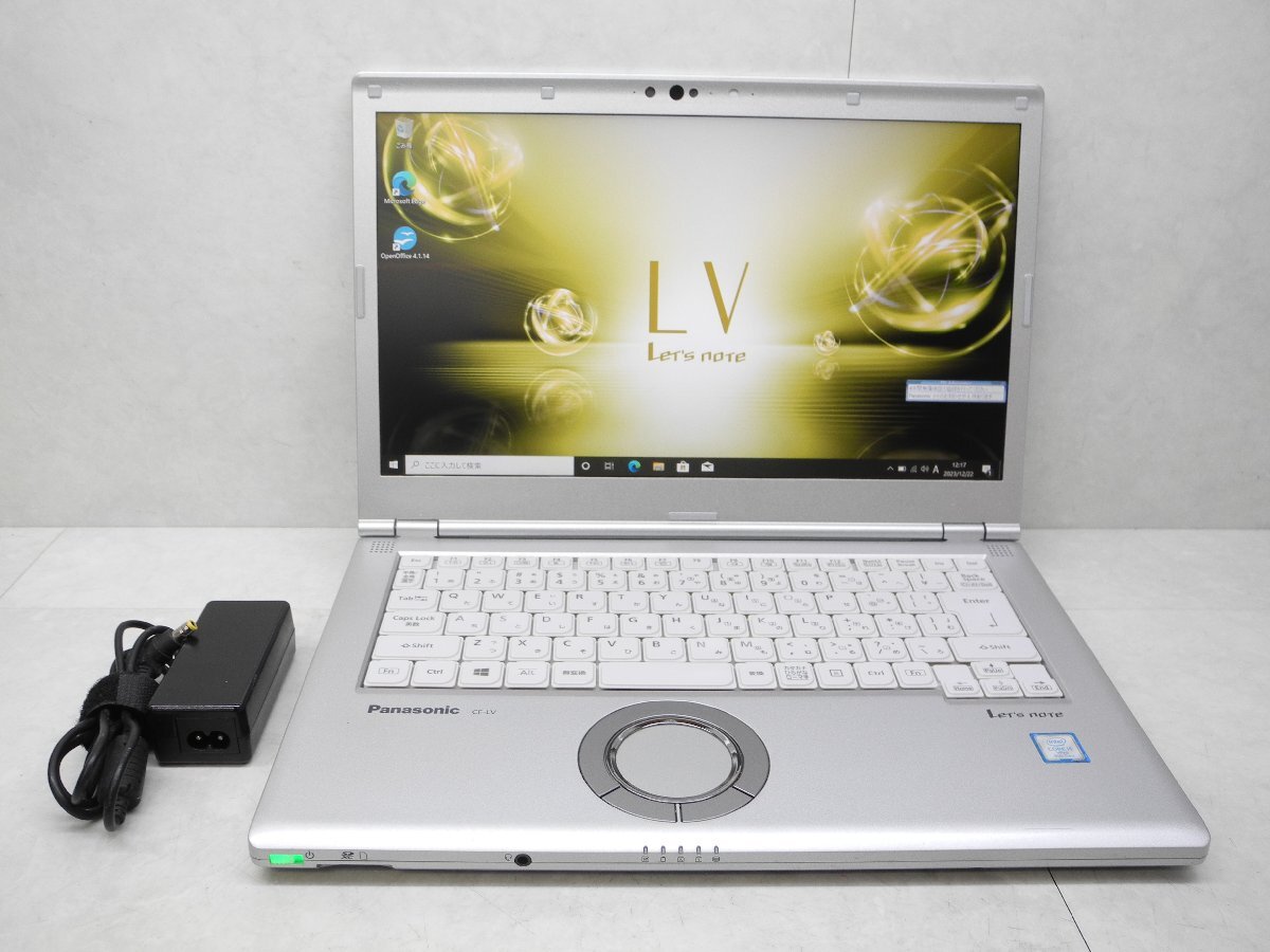 ☆1円☆第8世代☆累積6580☆CF-LV7RDCVS☆高解像度1920×1080☆Core i5 1.70GHz/8GB/SSD256GB/無線/カメラ/Office/Win10 DtoD領域☆の画像1