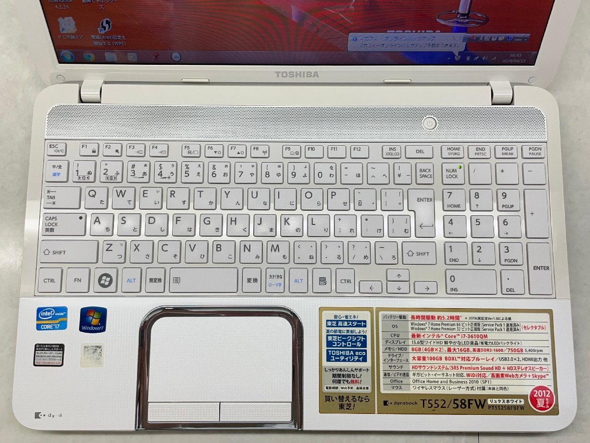 ☆1円スタート☆第3世代☆東芝 dynabook T552/58FW☆Core i7 2.30GHz/8GB/750GB/BD/無線/カメラ/Office/Windows 7 Home DtoD領域☆_画像2