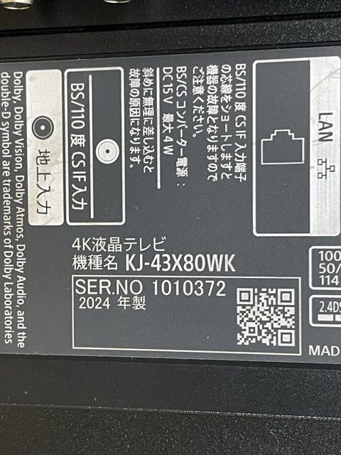 ジャンク品 SONY ソニー 4K液晶テレビ 43V型 KJ-43X80WK 液晶テレビ 2024年製 ブラビア BRAVIA / 2050の画像3