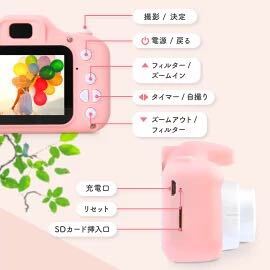 [ unused new goods ] Kids camera pink SD card 32 attaching pink camera toy camera present birthday present for children camera 