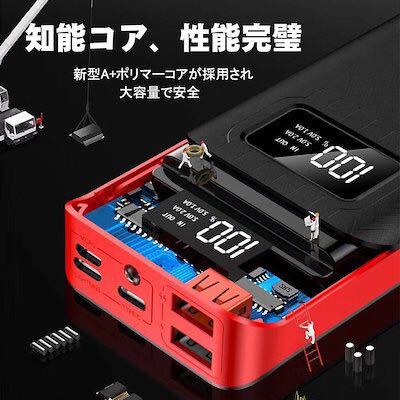 【未使用品新品】白モバイルバッテリー 大容量10000mAh 超軽量コンパクト携帯充電器2台同時充電 iPhone iPadAndroidLEDライト付きPSE認証済_画像5