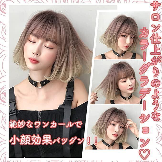 [ unused new goods ] wig Bob full wig gradation pink gold . wig medical care for medium semi long lady's cosplay nature 