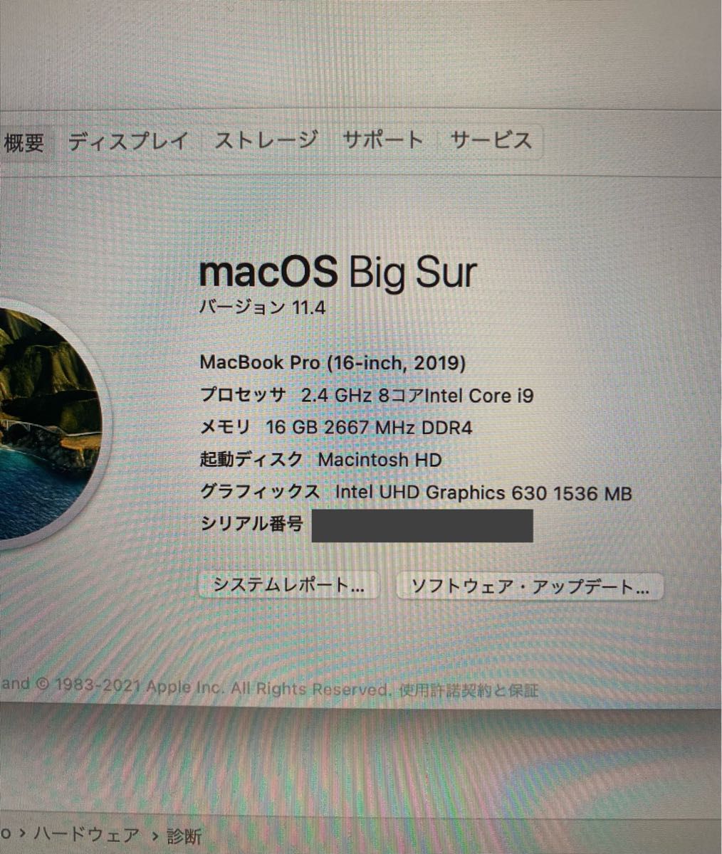 MacBook pro16インチ 2.4GHz8コア Intel Core i9 極美品
