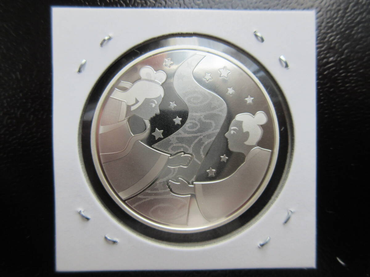 ☆桜の通り抜け2013年プルーフ貨幣セット出し・銀メダル(天の川）☆_画像3