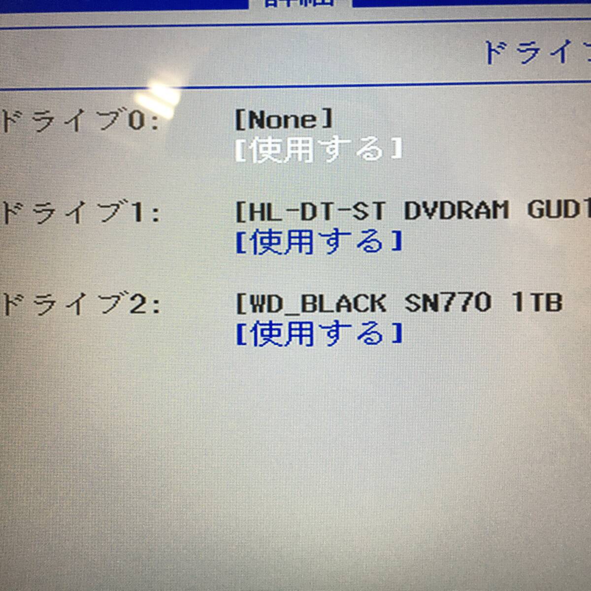 FUJITSU FMV LIFEBOOK Core i7-1195G7 メモリ32GB SSD1TB OS：win11 中古品※動作問題なしの画像3