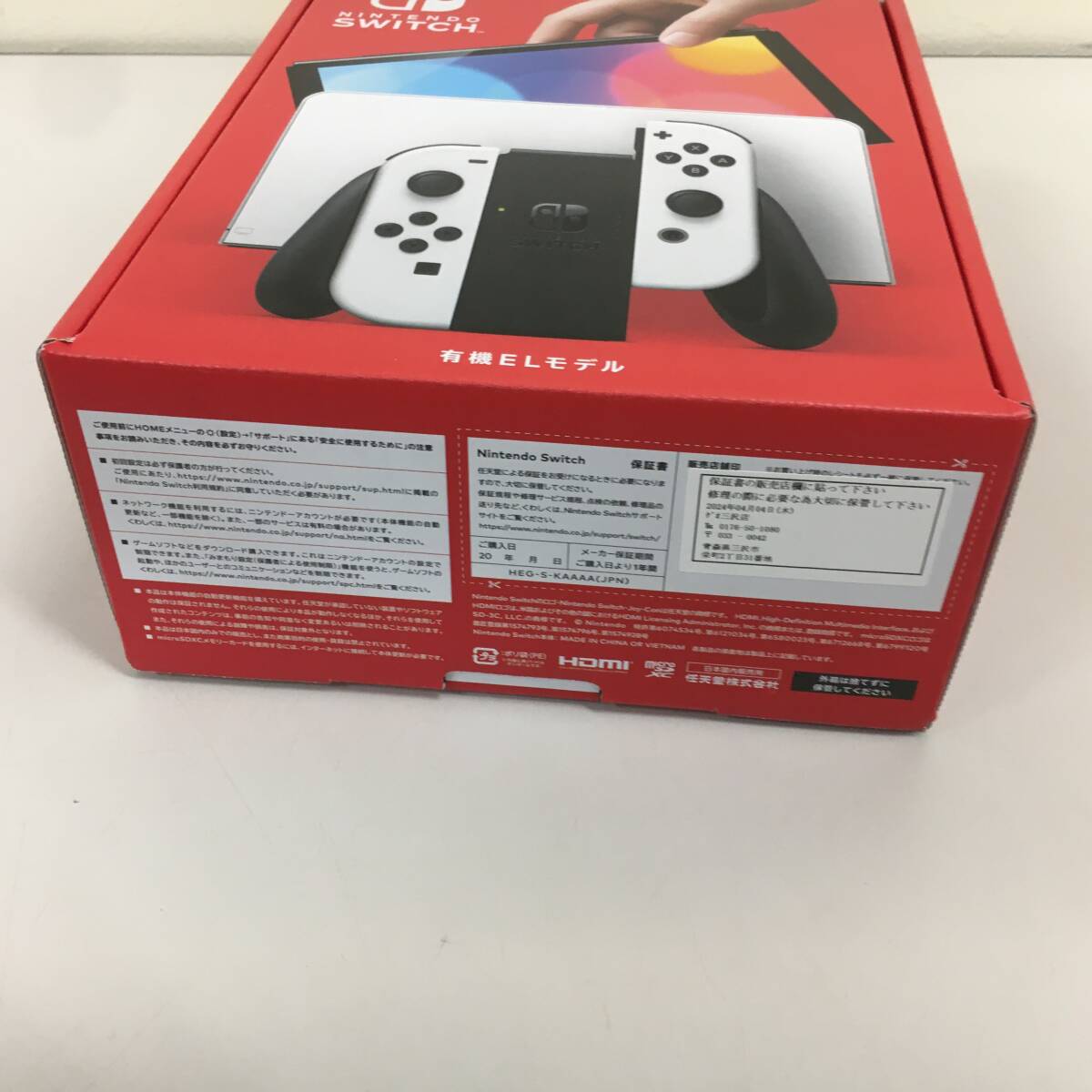 Nintendo Switch　有機EL　ホワイト　有機ELモデル ※２次流通品　未使用_画像7