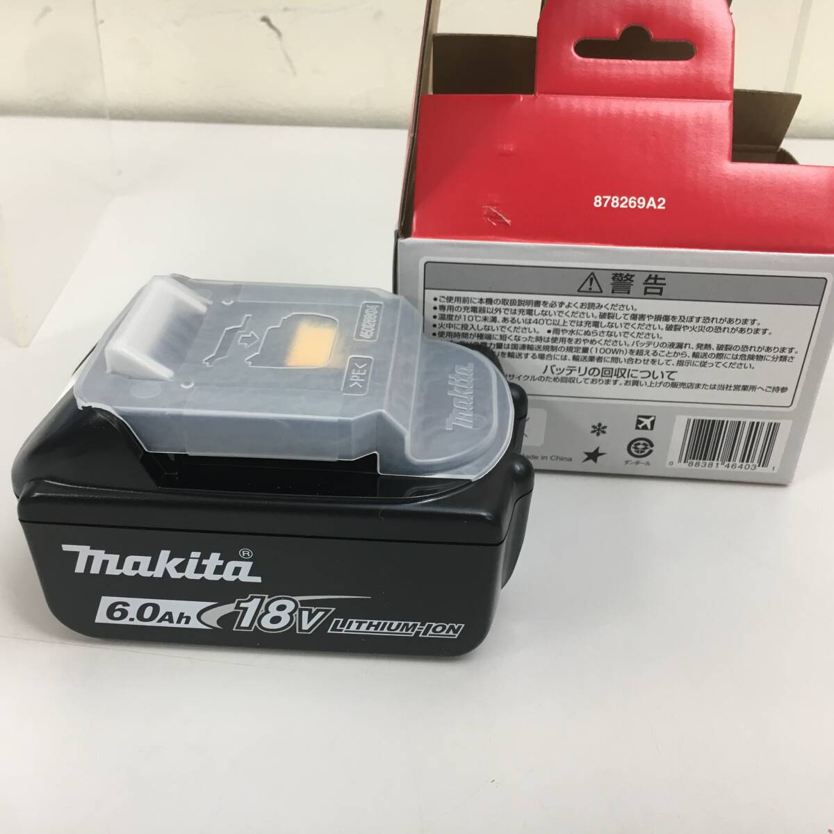 未使用品 makita マキタ リチウムイオンバッテリー 18V 6.0Ah BL1860B 雪マーク あり 管理2の画像2