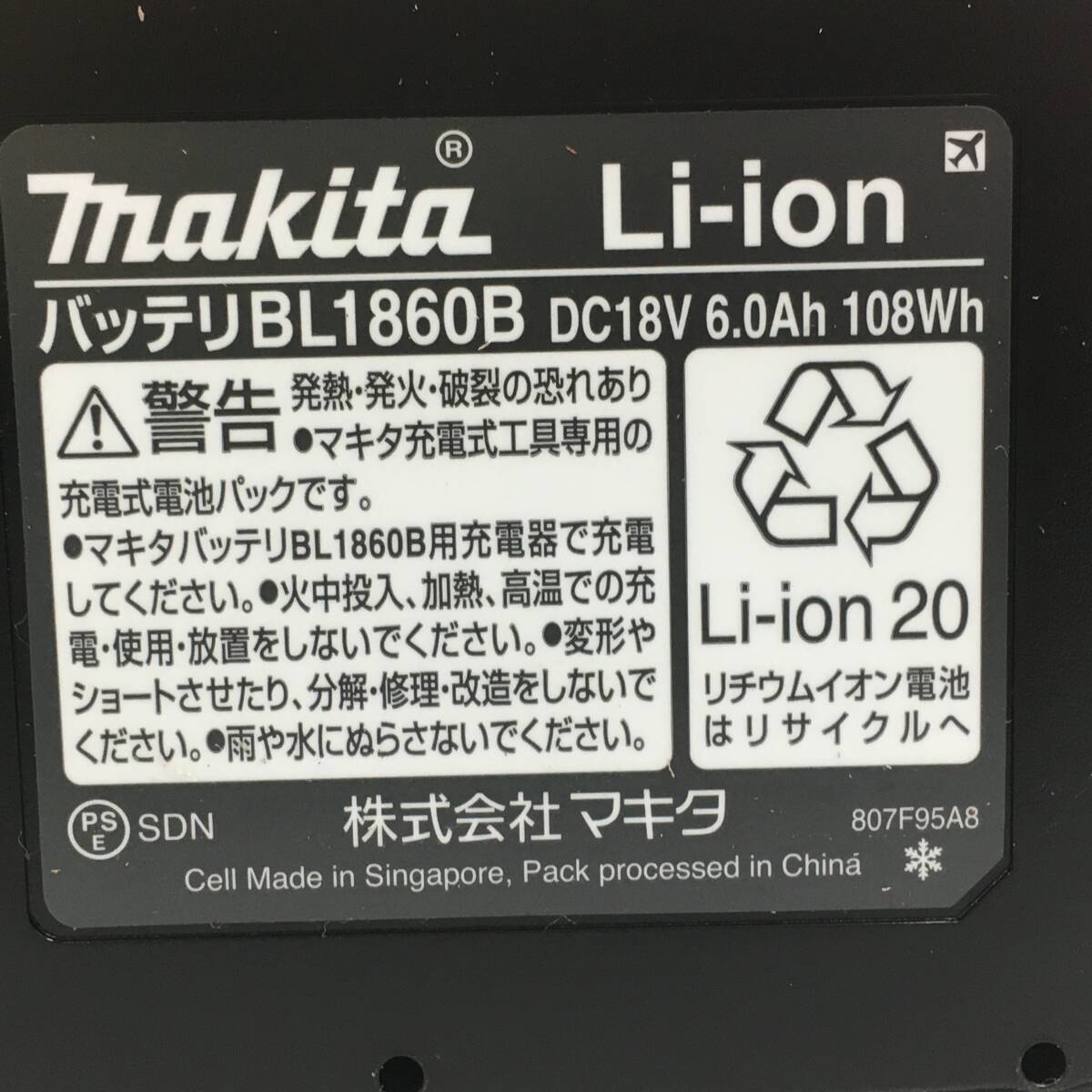 未使用品 makita マキタ リチウムイオンバッテリー 18V 6.0Ah BL1860B 雪マーク あり 管理５_画像5