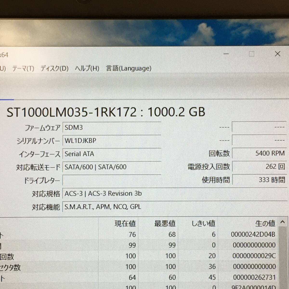 DELL G7 7588 15.6型ゲーミングノートPC Win10 i7-8750H GTX1060 16GB SSD256GB+HDD1TB os：win10home 動作確認済