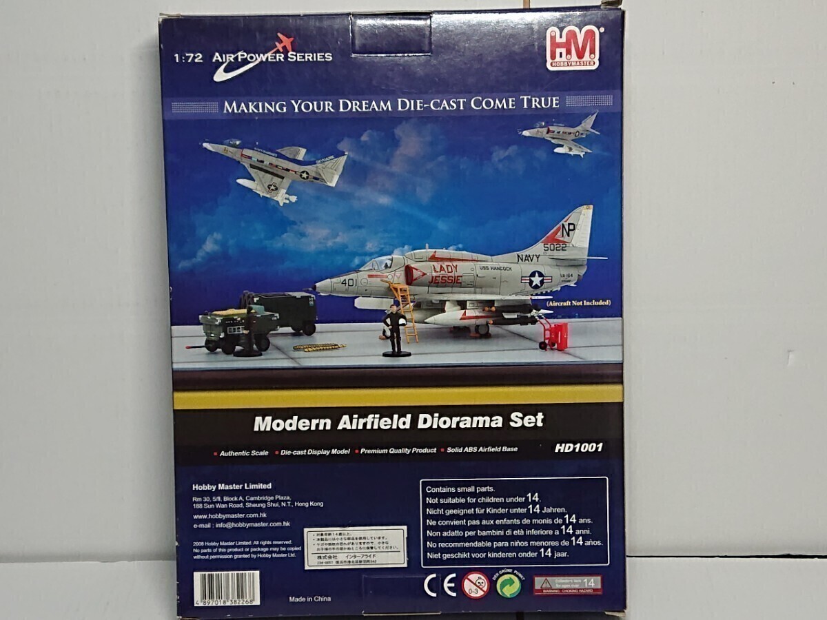 1/72 ホビーマスター 地上基地 機材セット Modern Airfield Diorama Set HD1001 の画像2