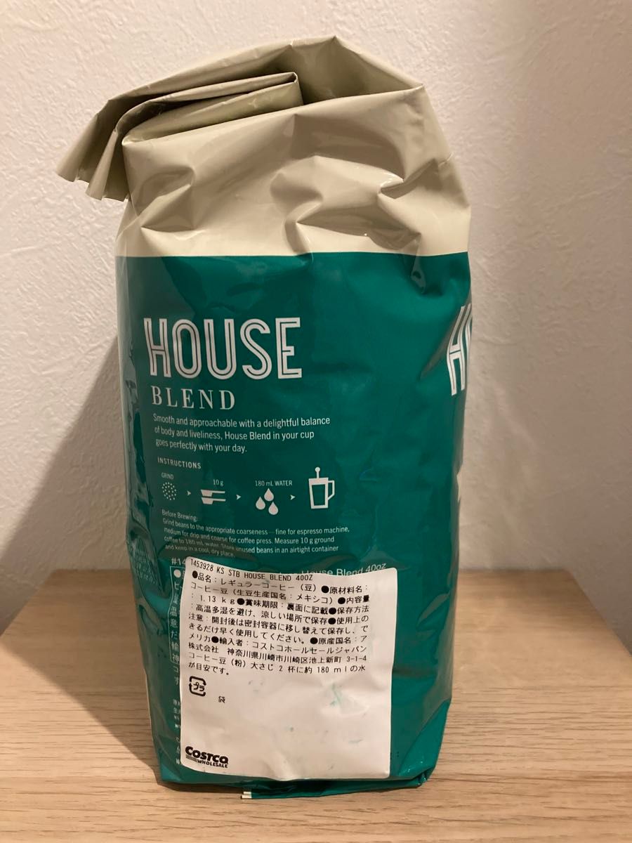 【最終在庫】カークランドシグネチャー スターバックス ハウスブレンド コーヒー （豆） 1.13kg