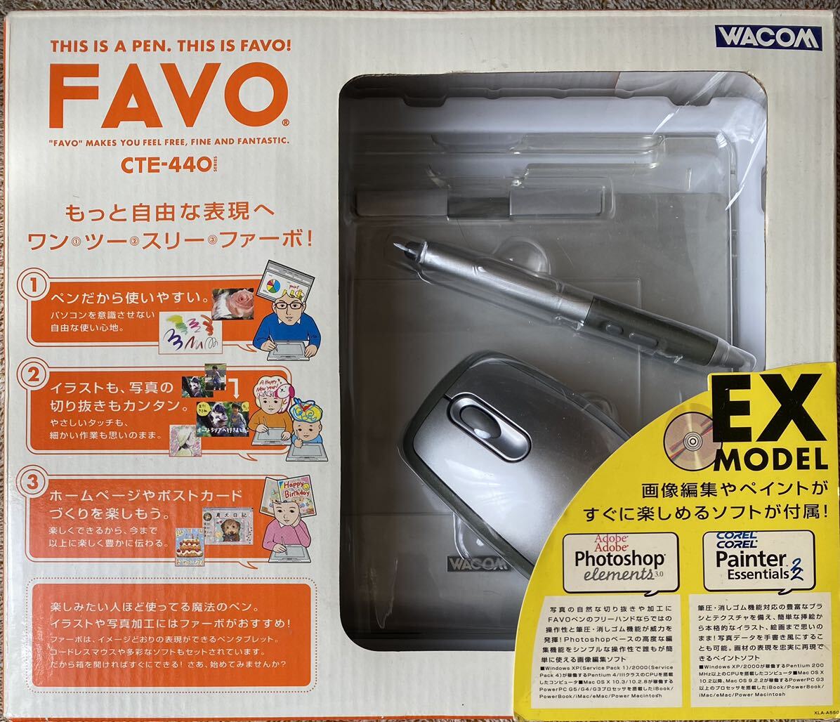 FAVO EXモデル CTE-440/S1 （シルバー）_画像1
