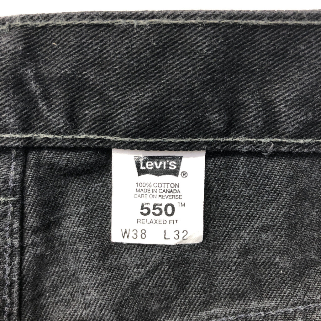 90年代 カナダ製 Levi's リーバイス 550 デニムパンツ アメカジ ブラック (メンズ W38 L32) 中古 古着 Q3166_画像5