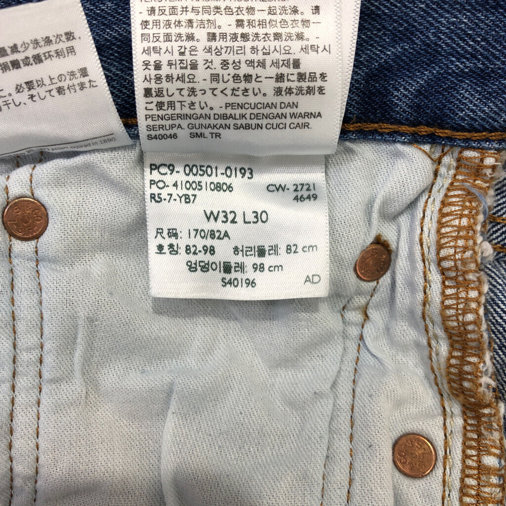 Levi's リーバイス 501 デニムパンツ アメカジ ブルー (メンズ W32 L30) 中古 古着 Q4182_画像5