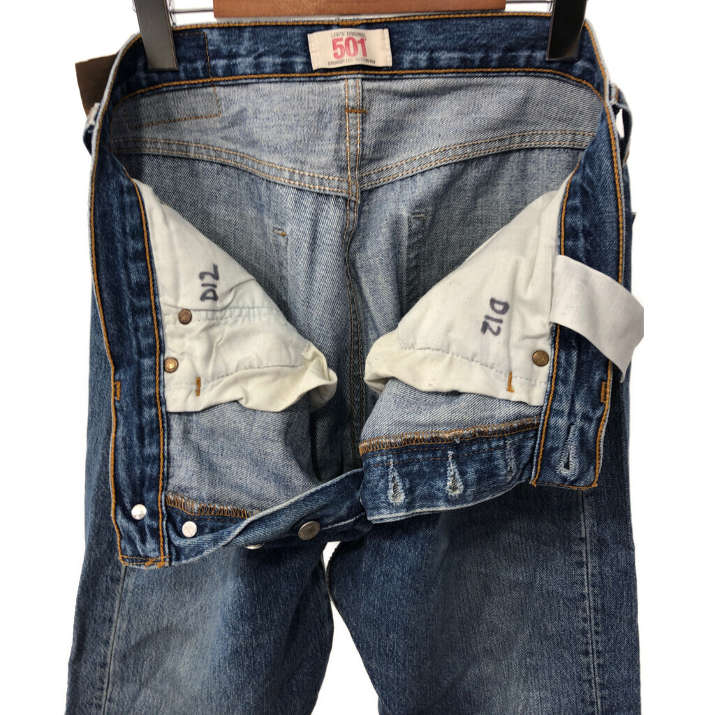 Levi's リーバイス 501 デニムパンツ アメカジ ライトブルー (メンズ W32 L32) 中古 古着 Q4756_画像8