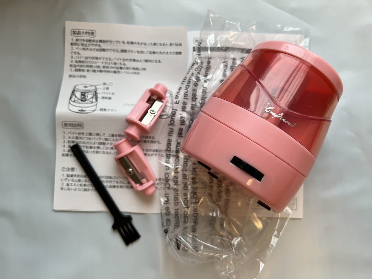 電動鉛筆削り 乾電池式 芯の4段調整対応 軽量 小型 携帯 ピンク