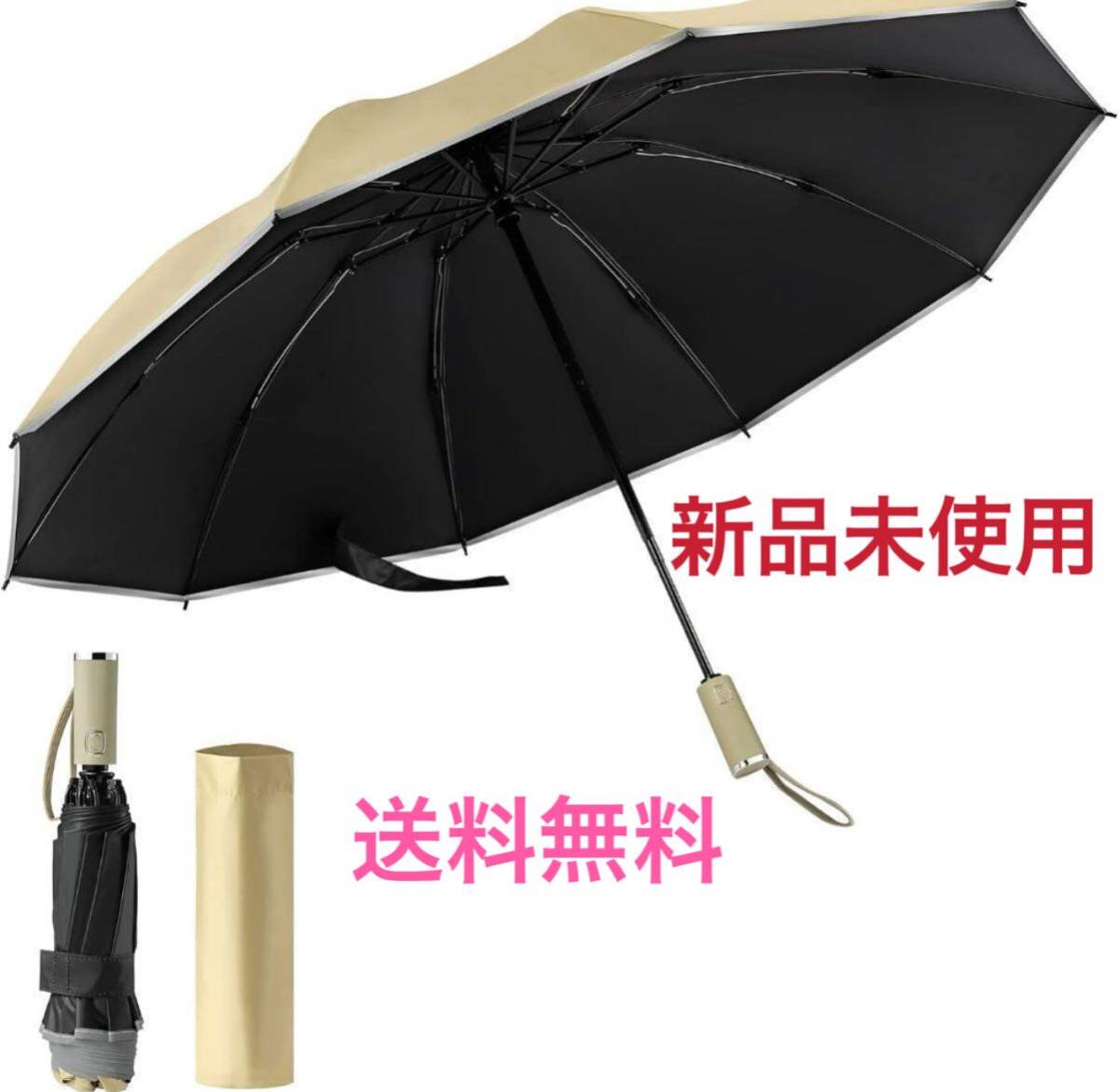 Солнечный и дождливый зонтик Складной зонт Обратное открывание и закрывание 10 костей Материал сплава С сумкой для хранения Хаки