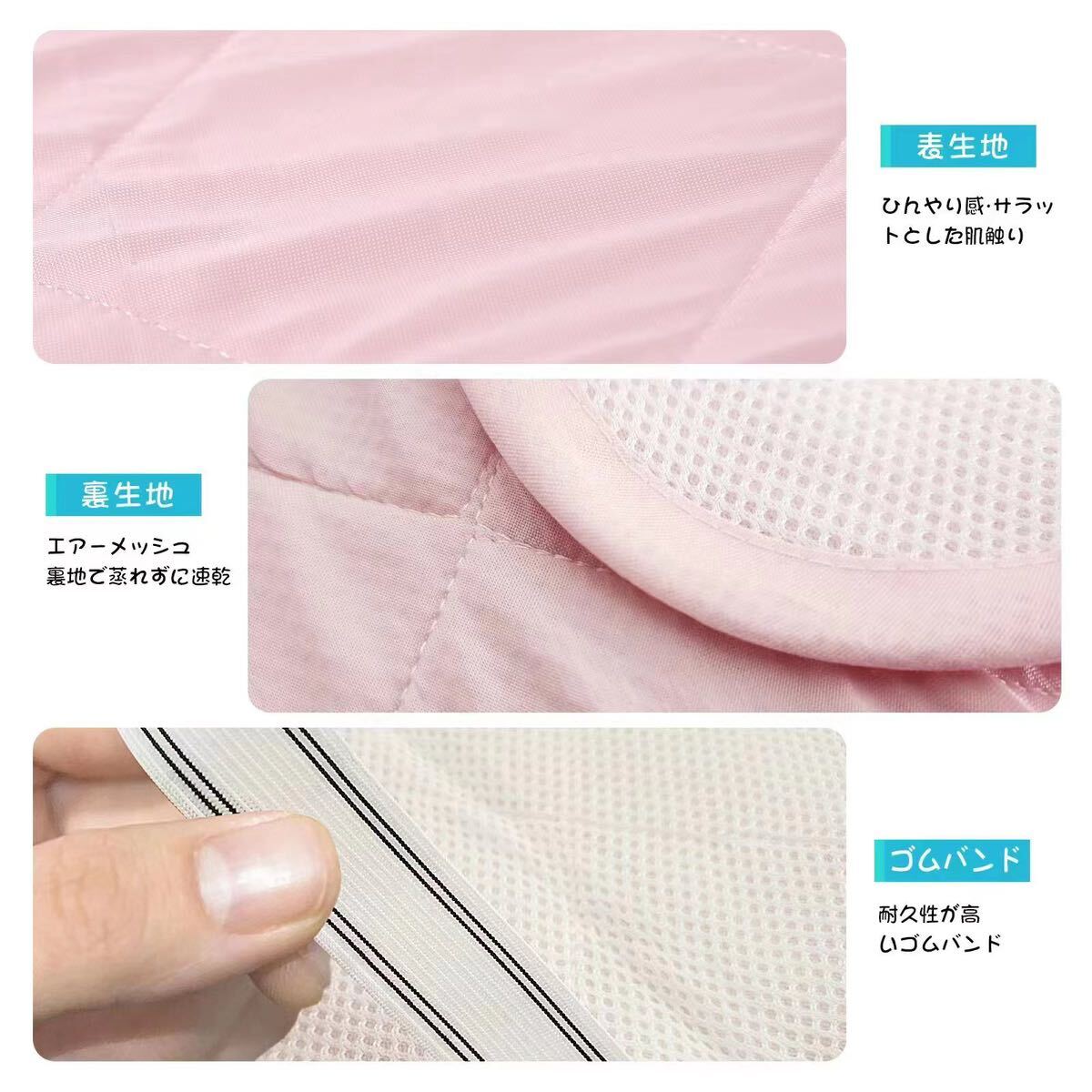  подушка накладка охлаждающий .. скорость .. клещи антибактериальный дезодорация 35*50cm розовый 2 шт. комплект 