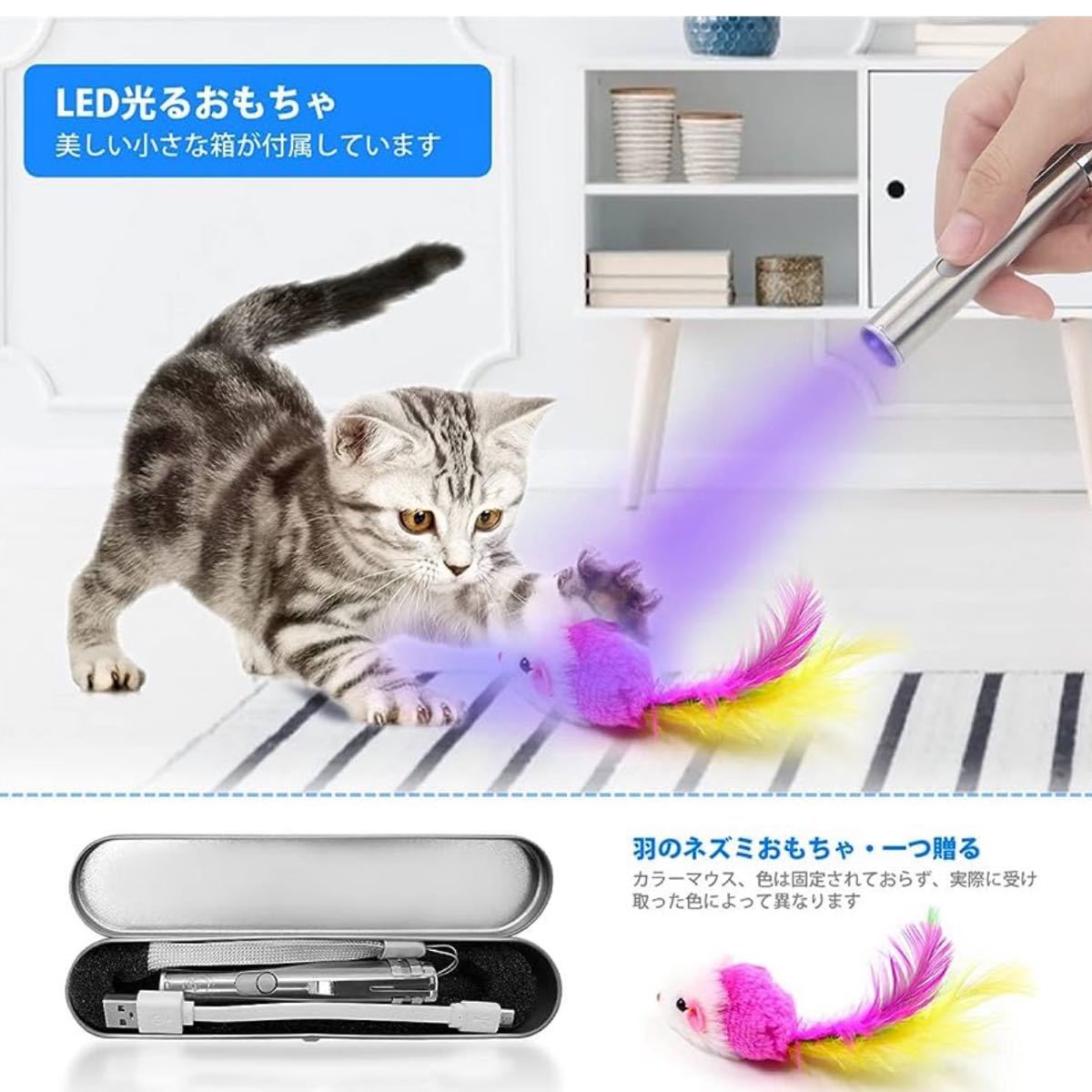  кошка для игрушка ... кошка мышь 1 шт есть 3in1 многофункциональный LED.....- луч кошка для светится игрушка usb зарядка кабель есть 