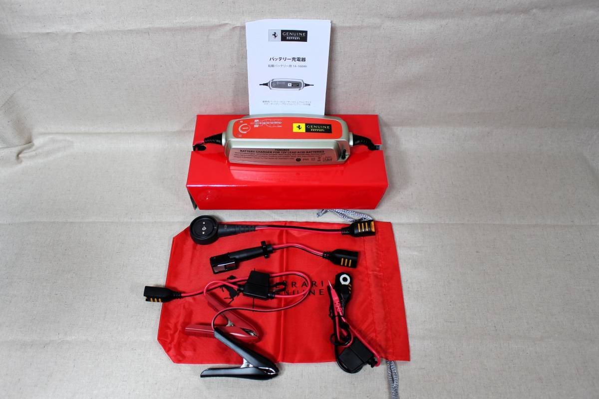 FERRARI フェラーリ純正充電器 マグネット式充電アダプタ付属 FERRARI フェラーリ純正充電器 マグネット式充電アダプタ付属