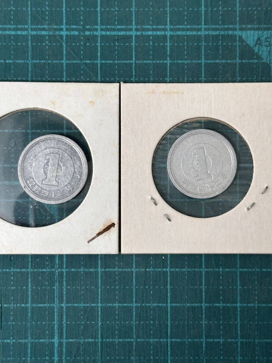 昭和42年1円硬貨2枚セット_画像1