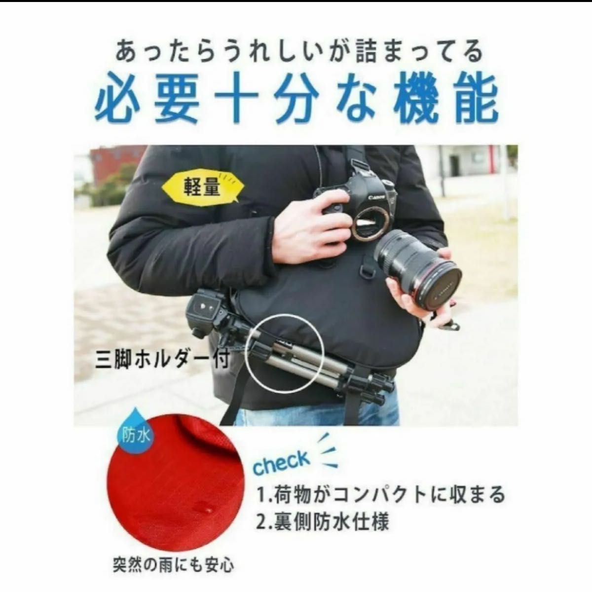 【一眼レフ カメラバッグ】三角 ショルダー型 カメラケース (ブラック)　新品