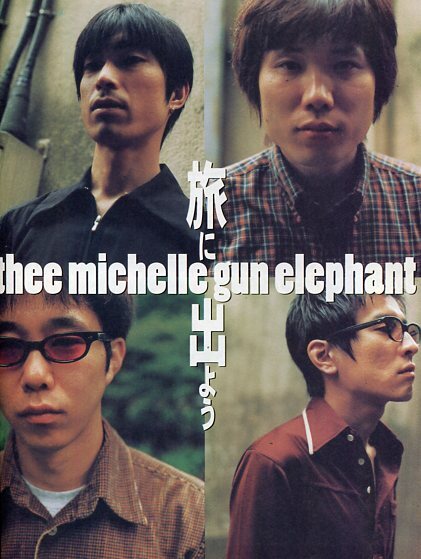 絶版／ ミッシェルガンエレファント★旅に出よう インタビュー3ページ特集★thee michelle gun elephant チバユウスケ アベフトシ★aoaoya_画像1