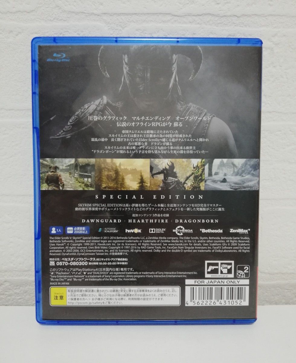 【美品】PS4 The Elder Scrolls V： Skyrim Special Edit