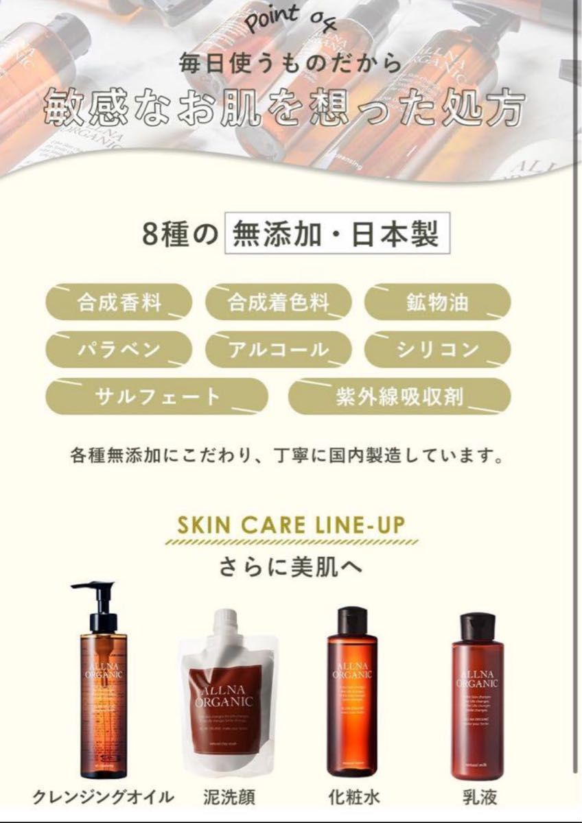 オルナ オーガニック セラム レチノール シカ ビタミンC 美容液 30ml 新品未使用