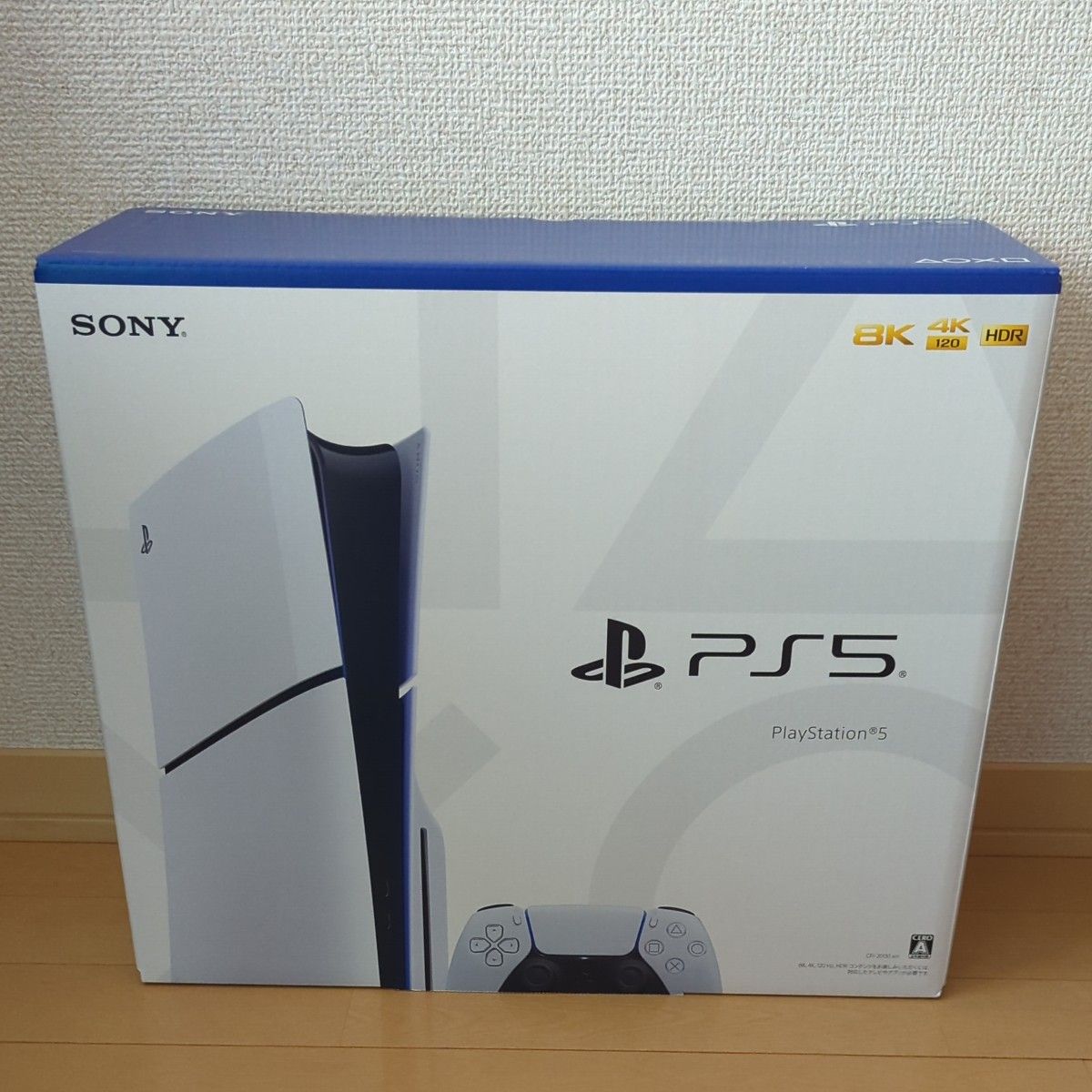 【新品未開封】PlayStation5 （プレイステーション 5）CFI-2000A01