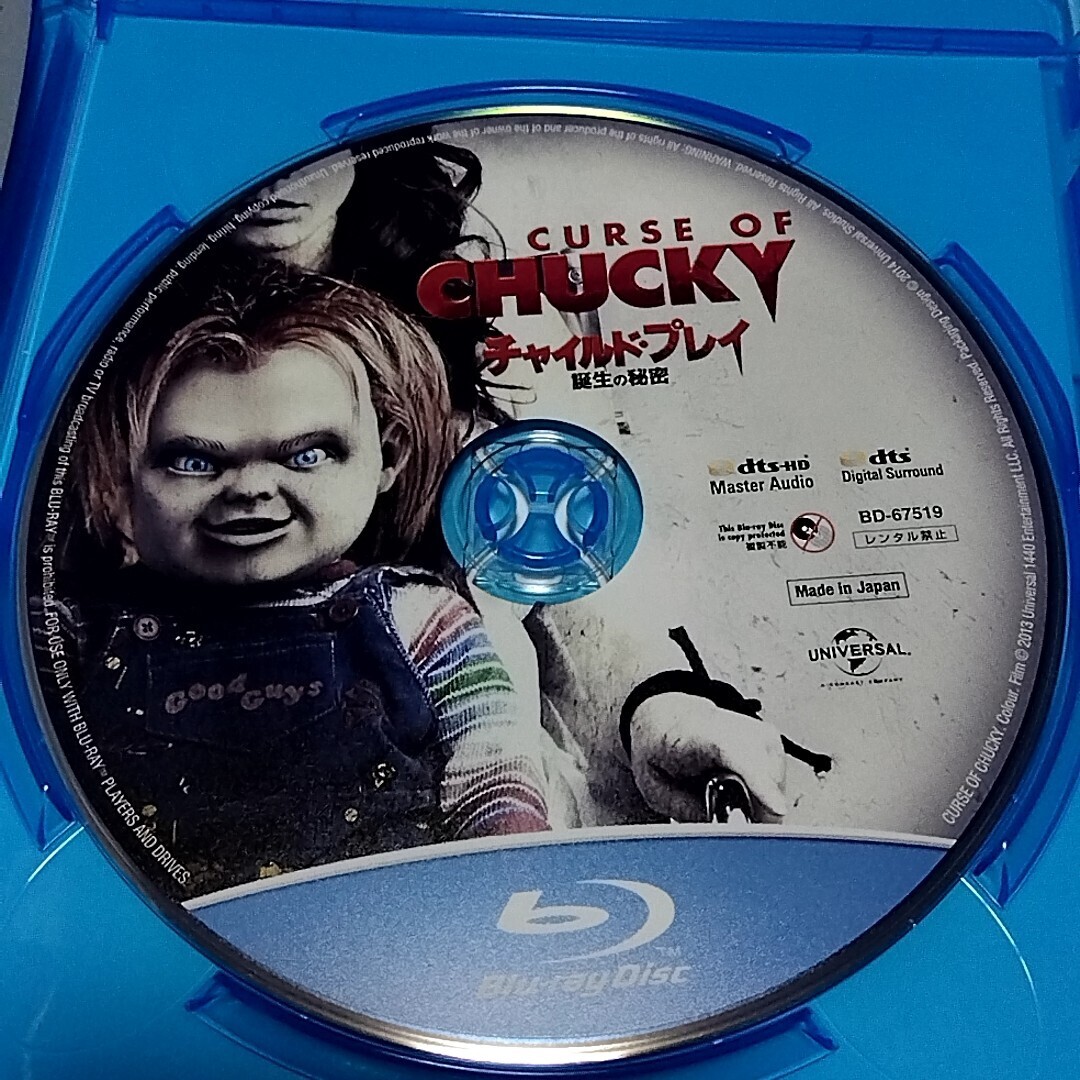 【送料無料】チャイルド・プレイ誕生の秘密　Blu-ray　CURSE OF CHUCKY_画像2