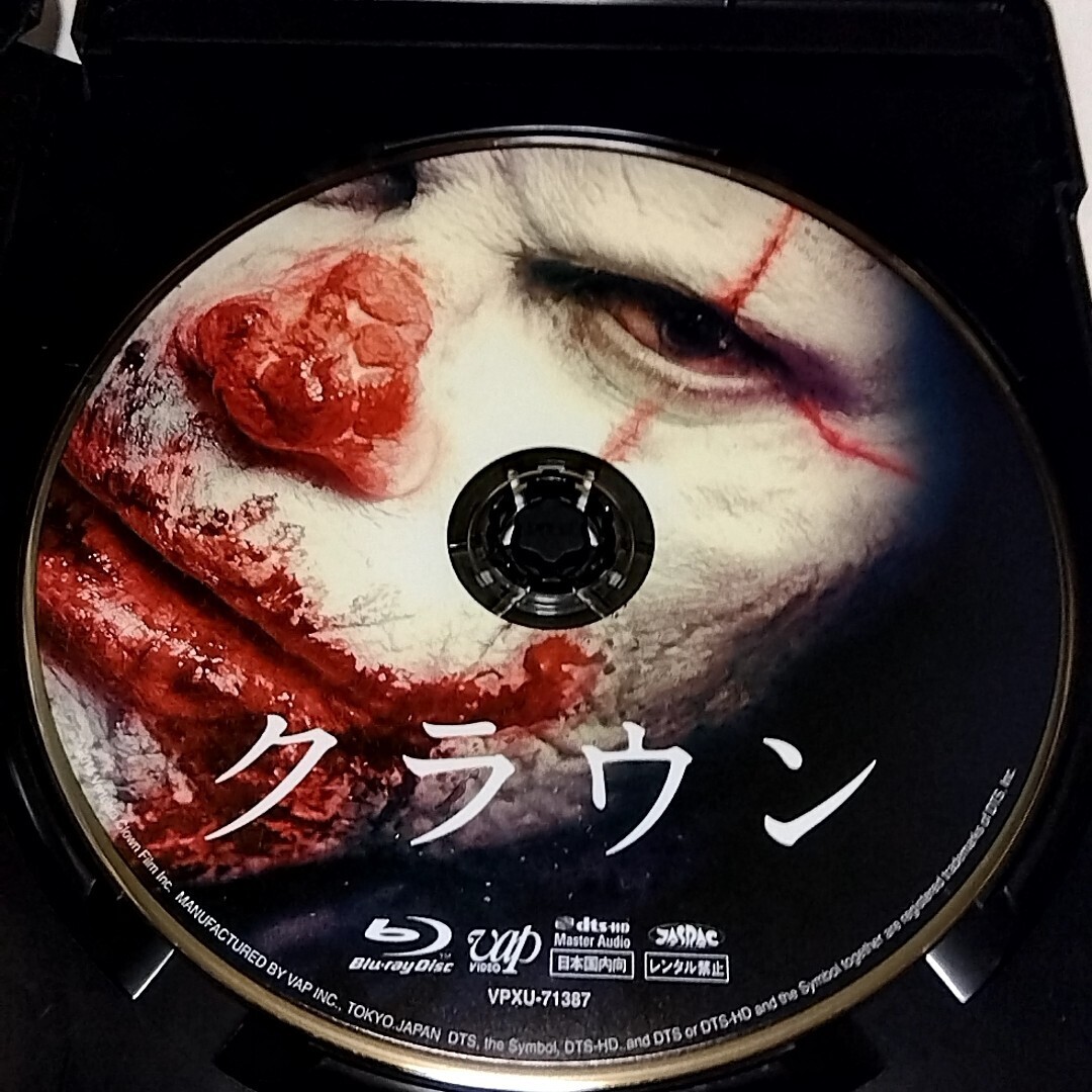 【送料無料】クラウン　Blu-ray　イーライ・ロス製作　CLOWN_画像2