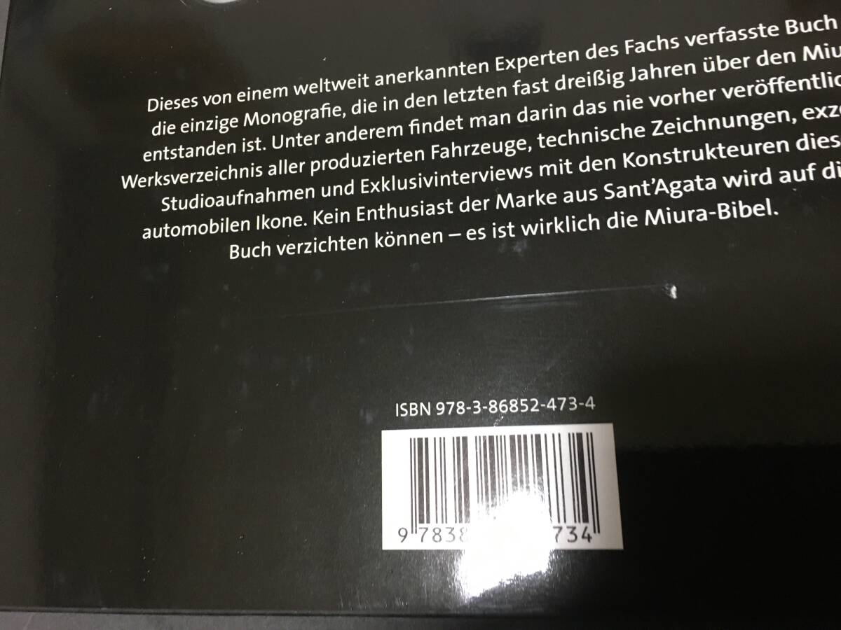 * иностранная книга жесткий чехол * Lamborgini Miura Bible/ Joe Sackey работа немецкий язык версия прекрасный товар 
