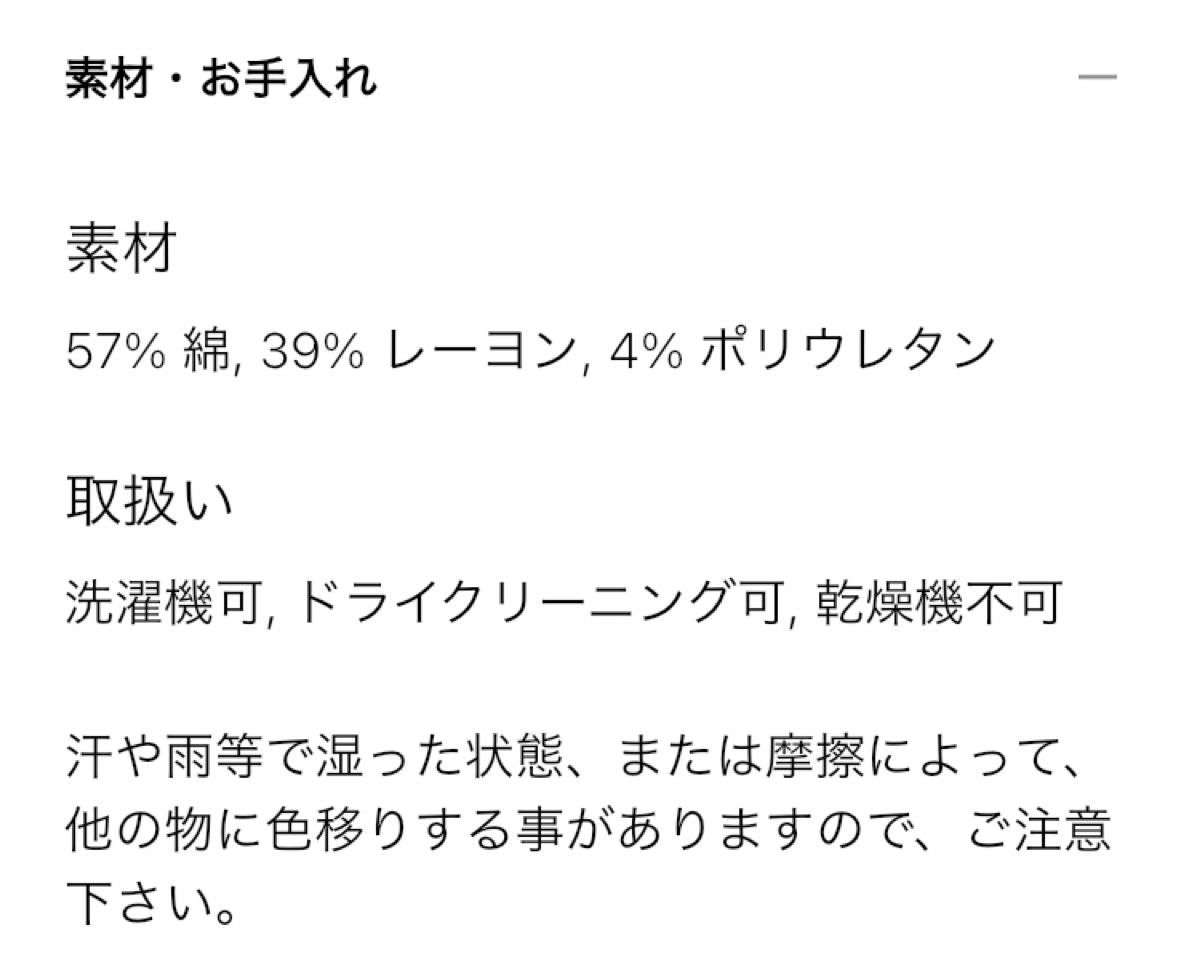 【新品】UNIQLO ユニクロ ソフトリブボーダークルーネックT オフホワイト オンライン限定 XXLサイズ