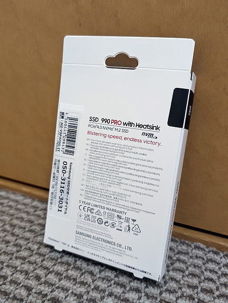 サムスン Samsung 990 PRO with Heatsink 4TB MZ-V9P4T0G-IT 【NVMe SSD M.2 ヒートシンク】【送料無料】_画像2
