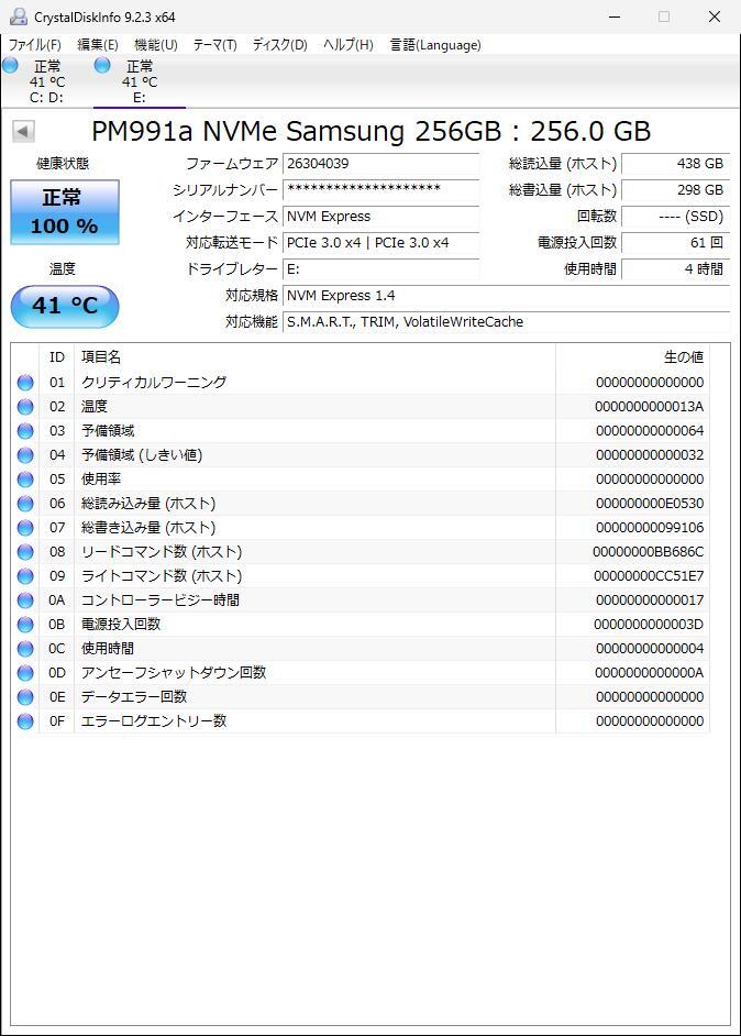 サムスン Samsung PM991a 256GB MZ9LQ256HBJD 【NVMe SSD M.2 2230】ORICO 2230 USB3.2 Gen2 ケース付き【送料無料】_画像10