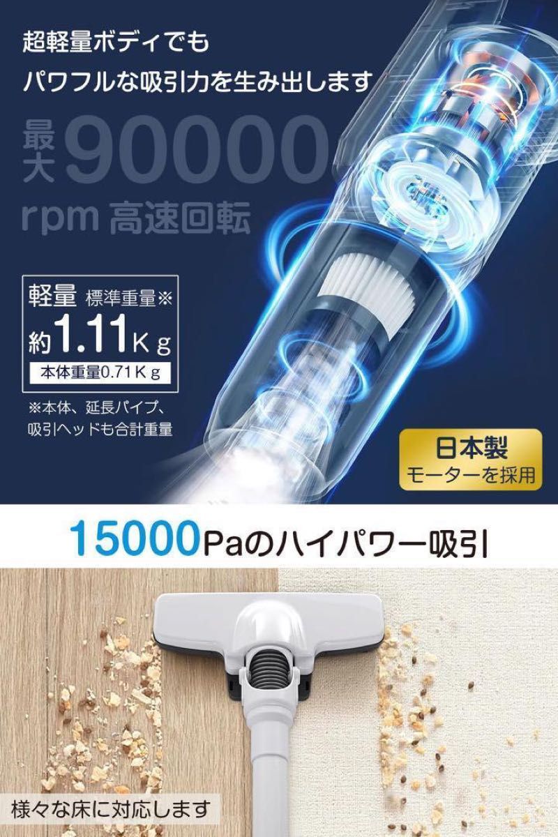 15000pa 強力吸引 コードレス掃除機 2way サイクロン 軽量 充電式