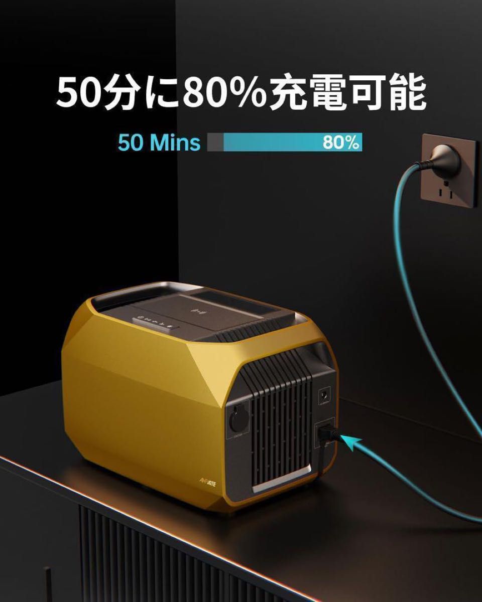 ★大特価★ ポータブル電源 AFT1000 1013Wh/2000W 電力リフト機能 災害 防災 発電機