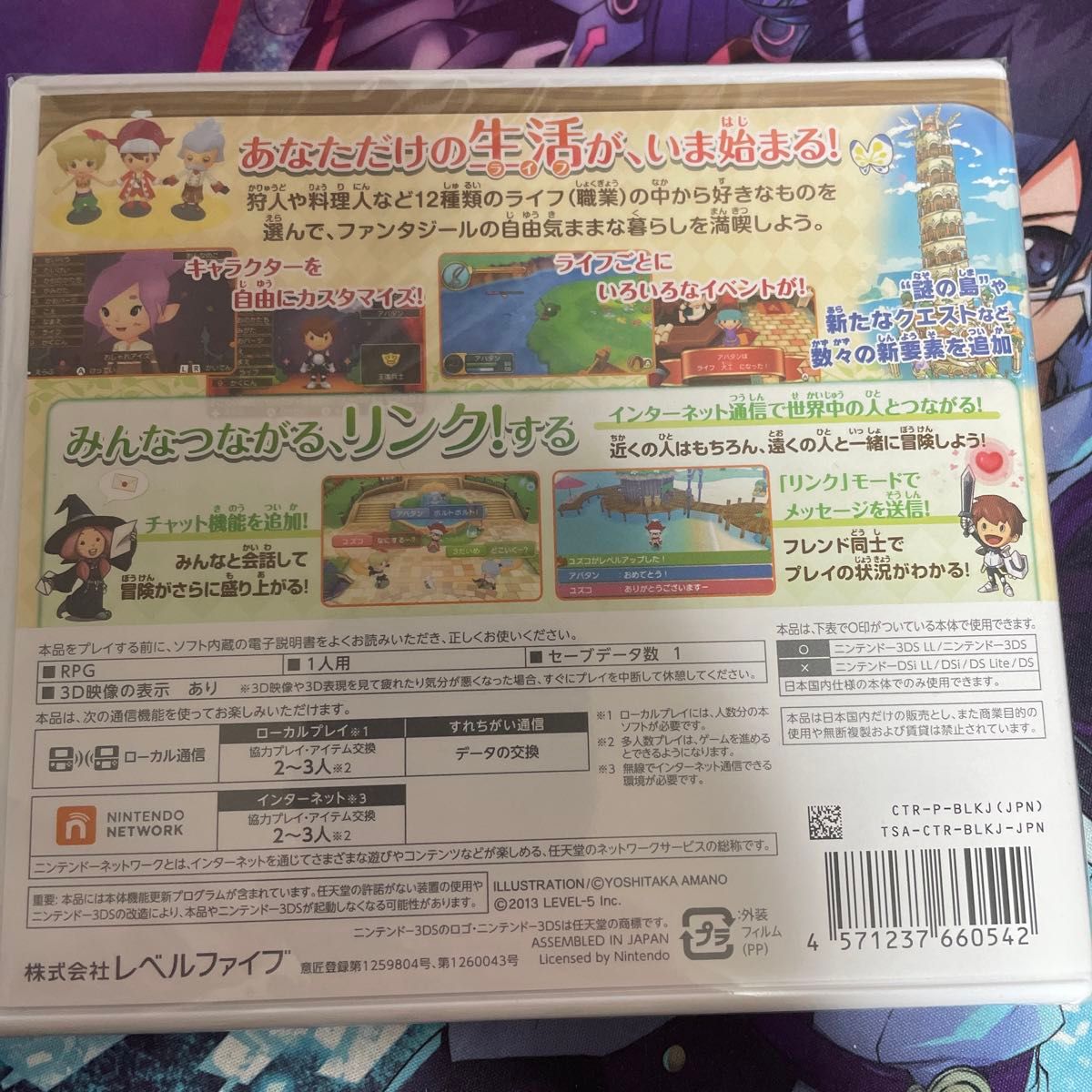 【3DS】 ファンタジーライフ Link！ 【3DS】 シャンティ -海賊の呪い-