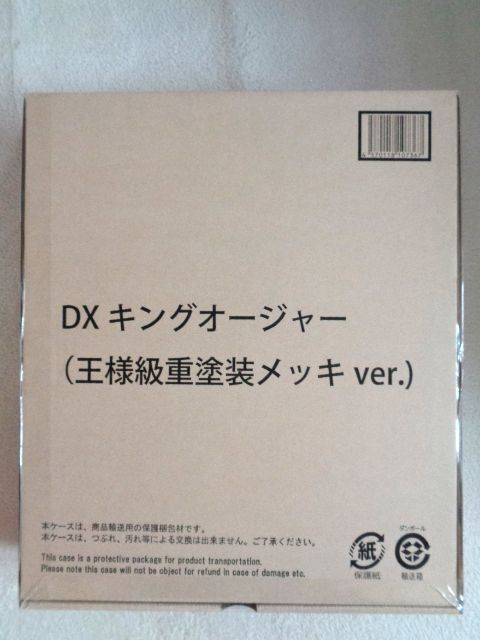 【プレミアムバンダイ限定 王様戦隊キングオージャー DXキングオージャー（王様級重塗装メッキver.）.】未開封新品の画像6