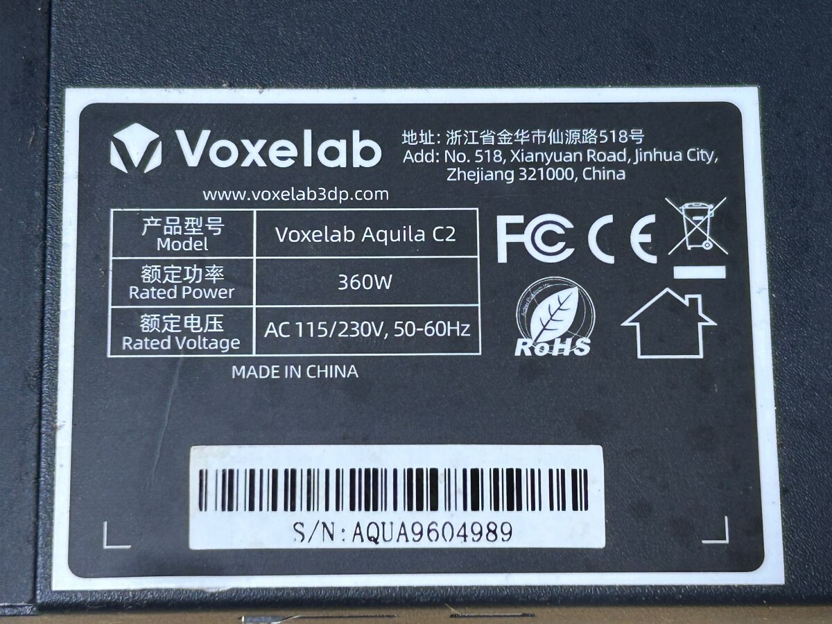  Voxelab  3Dプリンター  Voxelab Aquila C2  360W AC 115/230V, 50-60Hz 動作品!の画像10