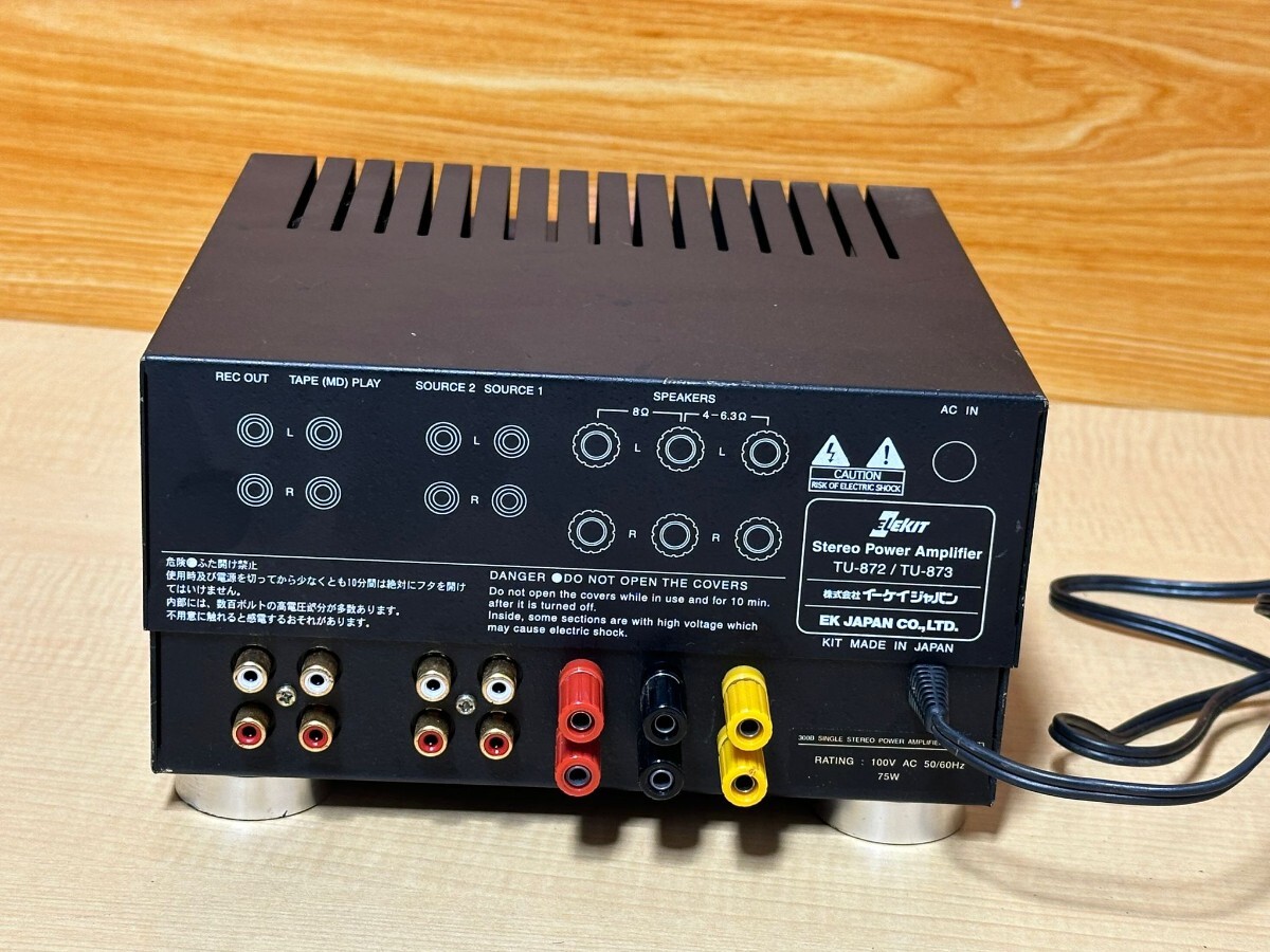 ELEKIT　イーケイジャパン　STERIO POWER AMPLIFIER／ステレオパーワアンプ　TU-872/TU-873　日本製　動作未確認　ジャンク!_画像7