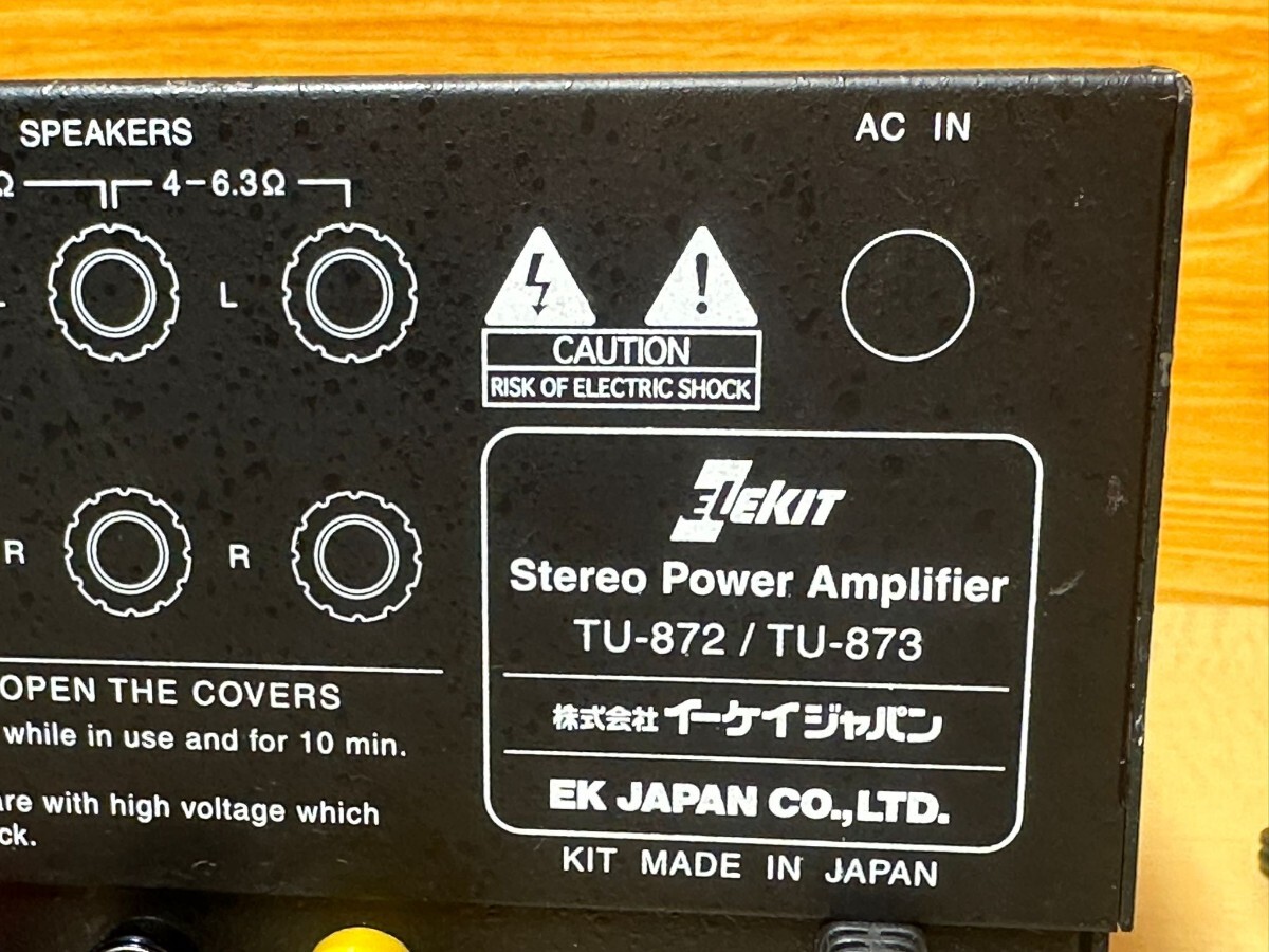 ELEKIT　イーケイジャパン　STERIO POWER AMPLIFIER／ステレオパーワアンプ　TU-872/TU-873　日本製　動作未確認　ジャンク!_画像8