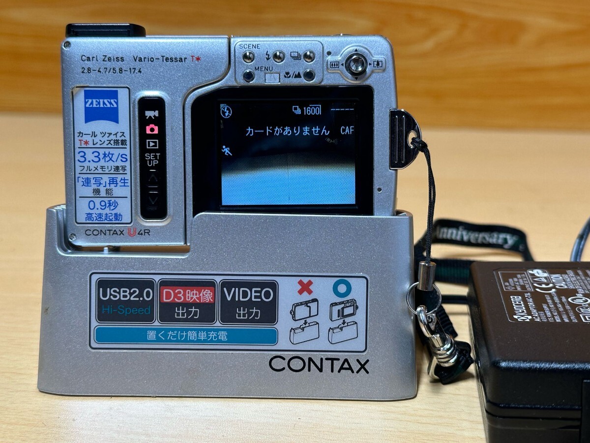 CONTAX U 4R Carl Zeiss　コンパクトフィルムカメラ　フィルムカメラ　USB2.0 Hi-Speed D3 映像　中古!_画像6