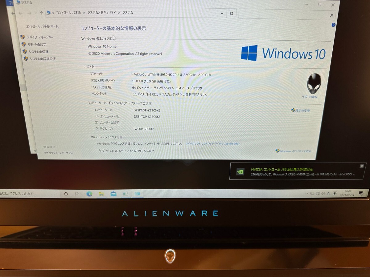 DELL Alienware 17 R5 Intel(R) Core(TM) i9-8950HK CPU @ 2.90GHz 2.90 GHz RAM 16.0 GB 1TB GTX ゲーミング 動作確認済み!の画像6