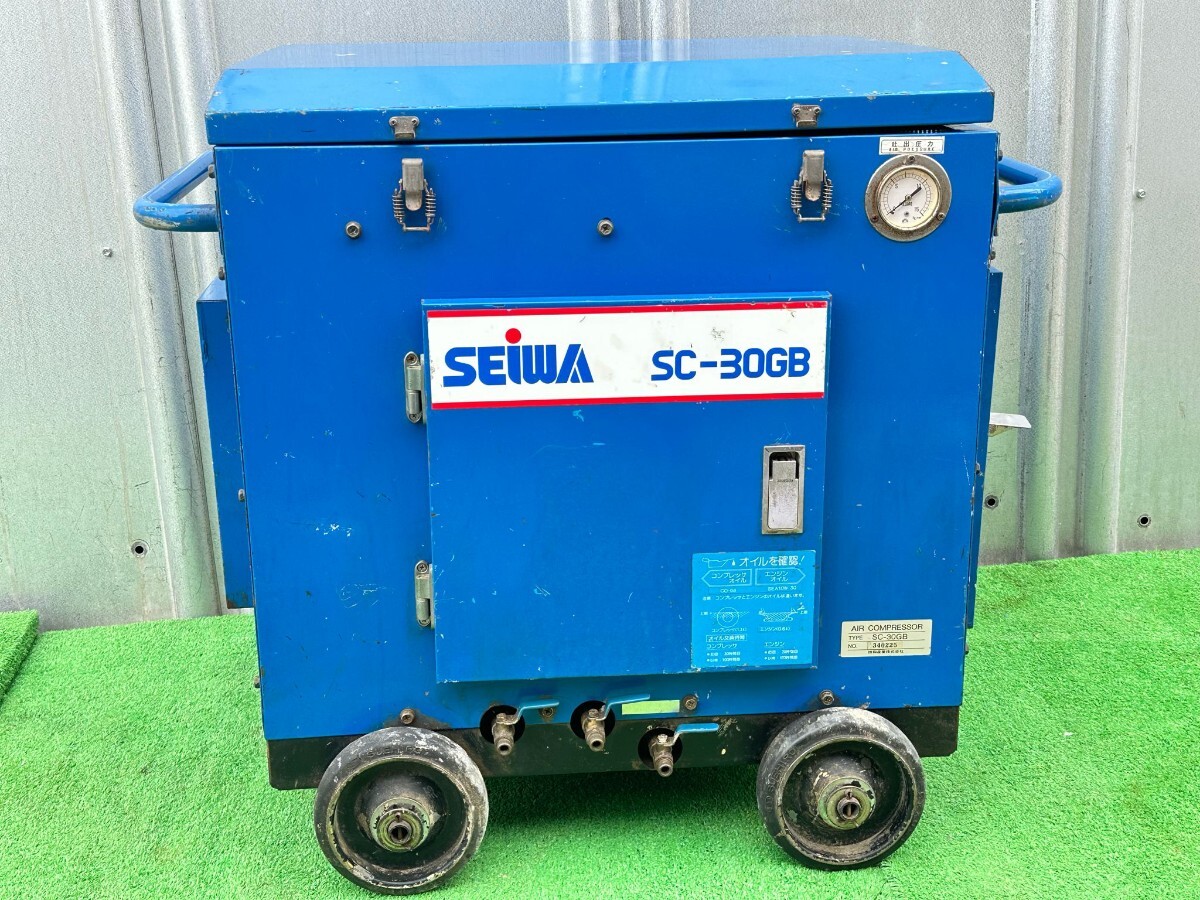Seiwa SC-30GB engine air compressor compressor GX160 HONDA 5.5 used operation not yet verification!