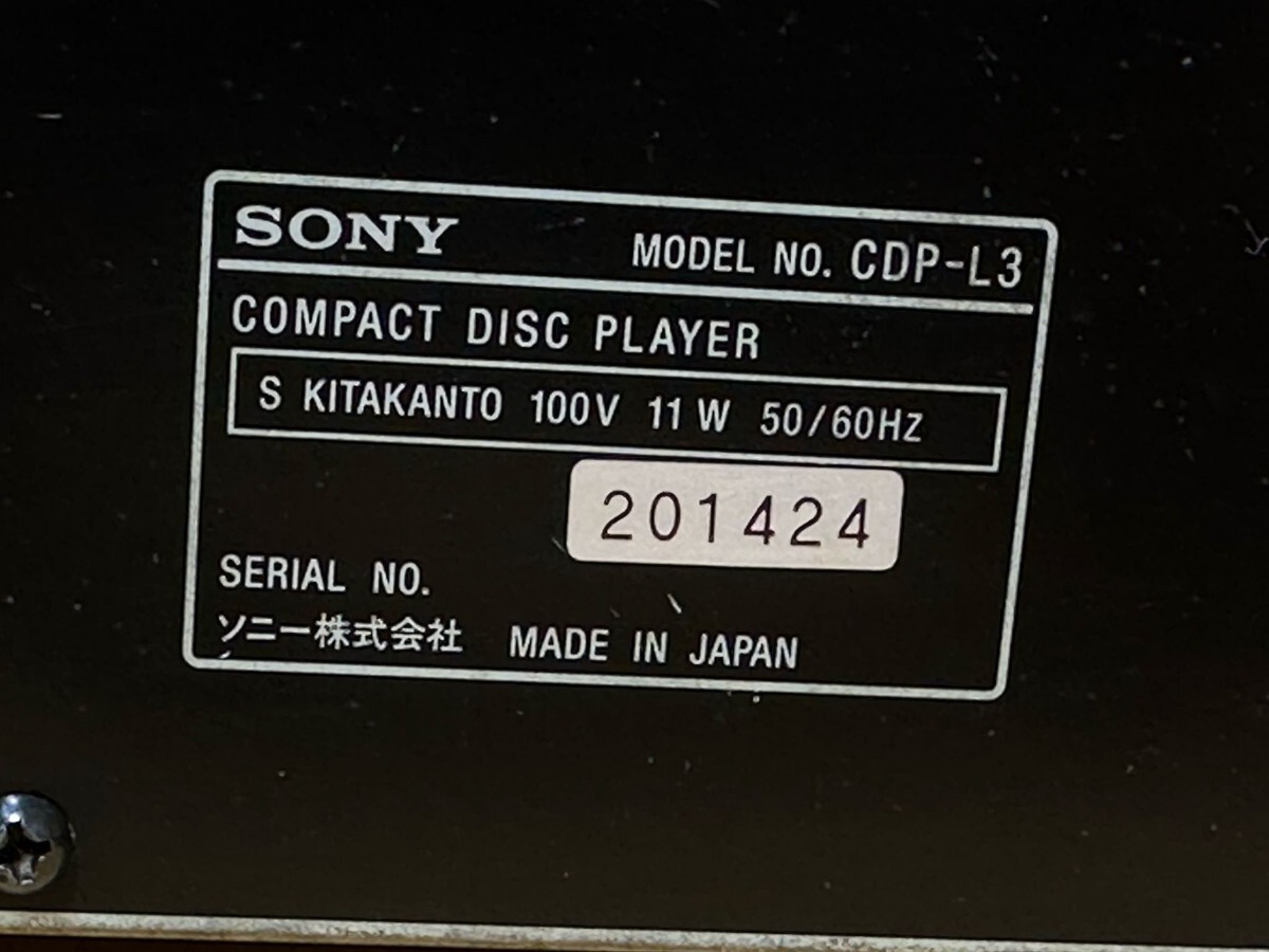 SONY／ ソニー COMPACT DISC PLAYER／コンパクトディスクプレーヤー CDP-L3 日本製 動作確認済み!の画像7