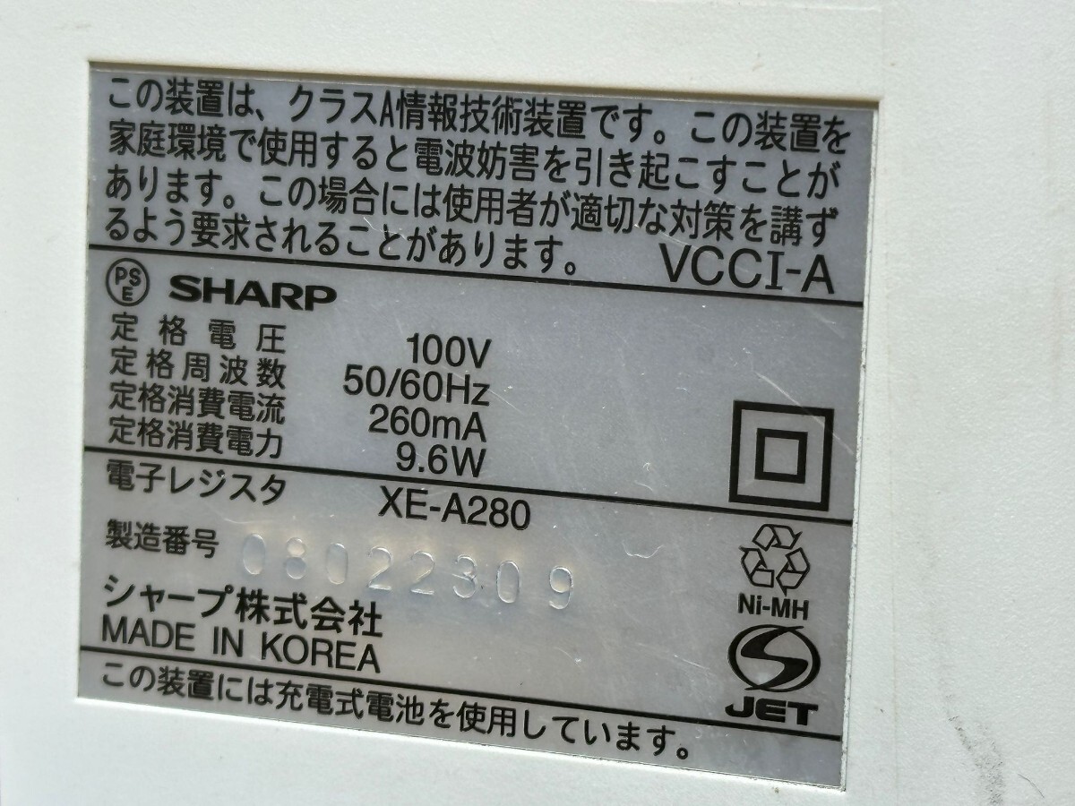 SHARP／ シャープ 電子レジスター XE-A280 100V 50/60Hz 電源問題なし!の画像7