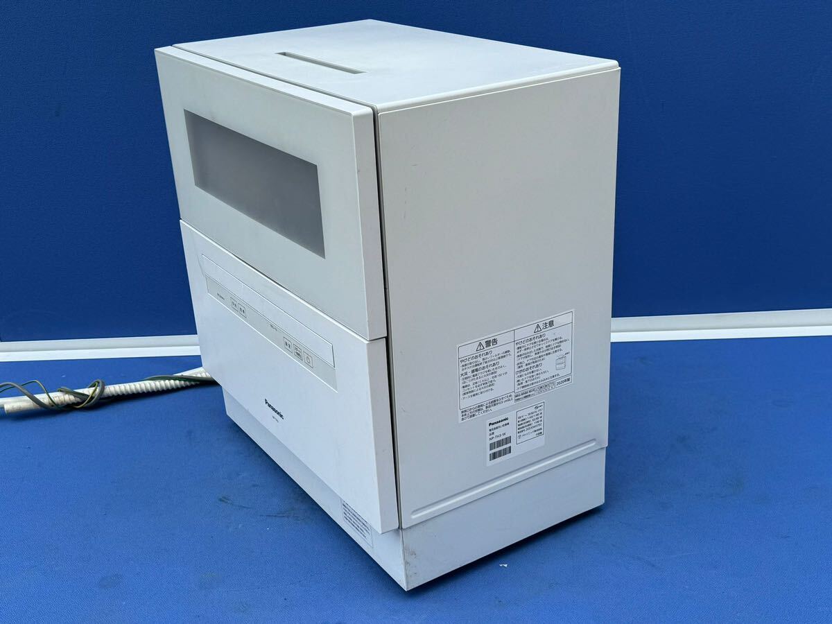 Panasonic／ パナソニック　食器洗い乾燥機　電気食器洗い乾燥機　NP-TH3-W 100V~50/60Hz　2020 年製　動作確認済み!_画像3