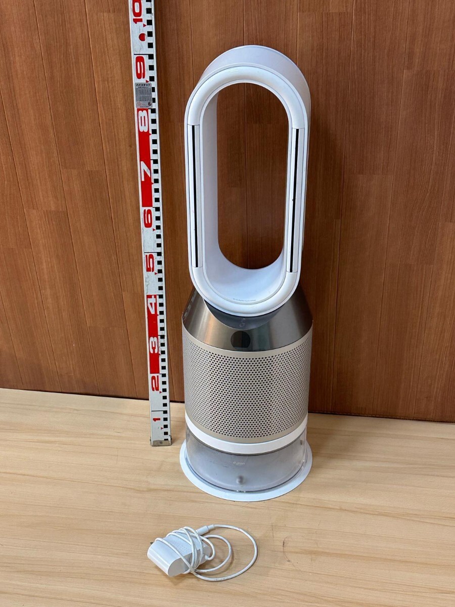 Dyson ／ダイソン 　PH01 　加湿空気清浄機 pure humidify + cool　 2020年製　 動作確認済